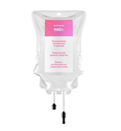Капельница NAD+